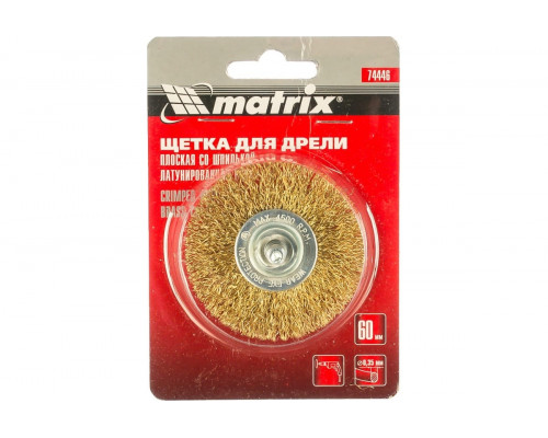 Щетка обдирочная для дрели MATRIX 60 мм плоская со шпилькой, витая проволока 74446