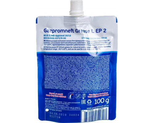 Смазка GAZPROMNEFT Grease L EP 2 100 гр 2389907083