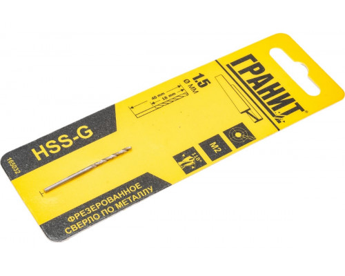 Сверло по металлу ГРАНИТ HSS-G 1,5х40/18 165032