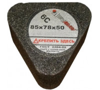 Сегмент шлифовальный ЛУГА 6С 85х78х50 54С 16 P B (125 СТ2 ББ) С ГАЙКОЙ D3100857850617P