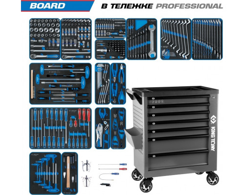 Тележка инструментальная KING TONY "BOARD" с набором инструментов 325 пр, серая 9G38-325MRVG
