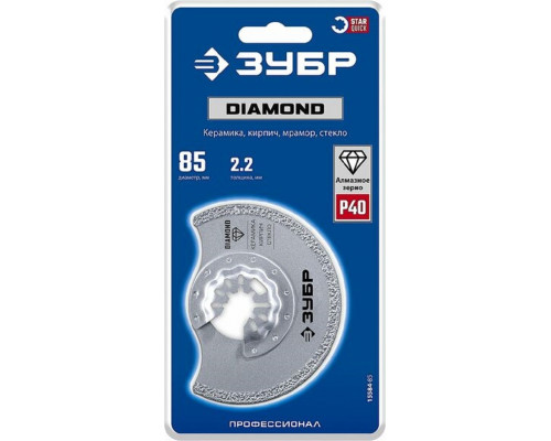Насадка для реноватора ЗУБР 15584-85 дисковая DIAMOND 85x2.2 мм