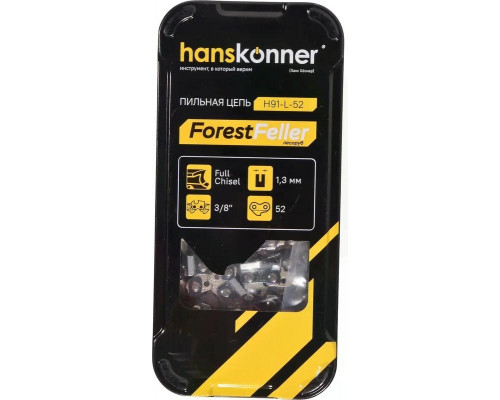 Цепь для пилы HANSKONNER 3/8