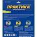 Пильный диск по ламинату ПРАКТИКА 921-961 твердосплавный 165х20\16 мм, тонкий, 48 зубьев 921-961