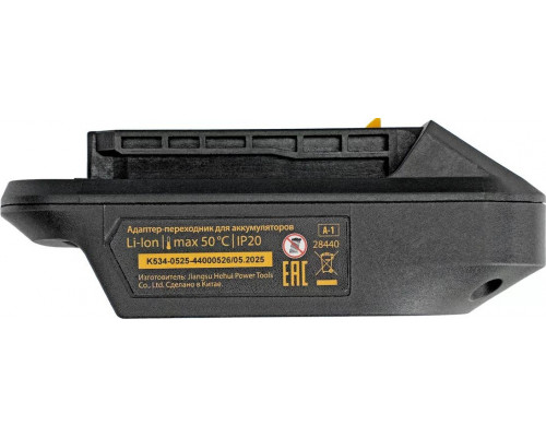 Адаптер-переходник Denzel 28440 для аккумуляторов Denzel Power System A-1