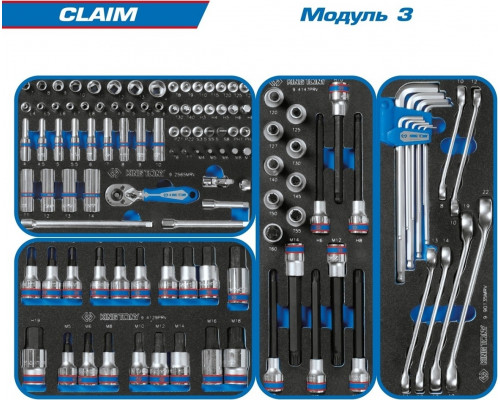 Тележка инструментальная KING TONY "CLAIM" с набором 286 предметов, красная 9G38-286MRVR
