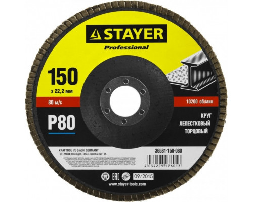 Круг лепестковый STAYER MASTER торцевой, 150х22,2мм, тип клт 1, p60 36581-150-060