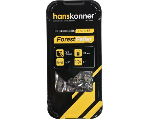 Цепь для пилы HANSKONNER 3/8