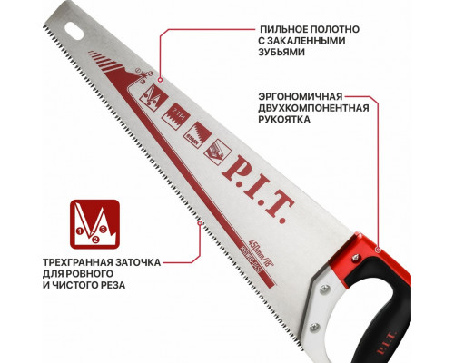 Ножовка по дереву P.I.T. HHSW03-0450 CONTROL 450 мм