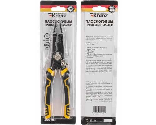 Плоскогубцы Kranz KR-12-4655-5 профессиональные многофункциональные 200мм
