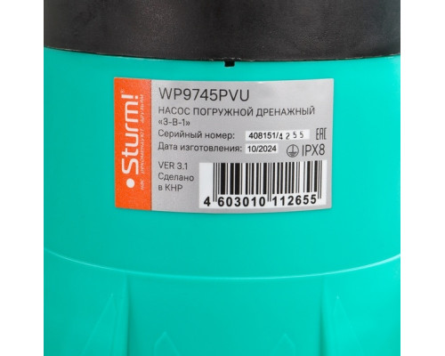 Насос дренажный Sturm WP9745PVU