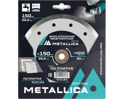 Алмазный диск для резки керамики METALLICA Optima 150x22,2 мм, H=7 мм несегментный 900185