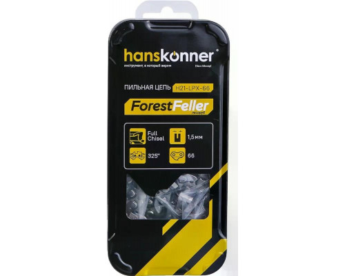 Цепь для пилы HANSKONNER H21-LPX-66 325