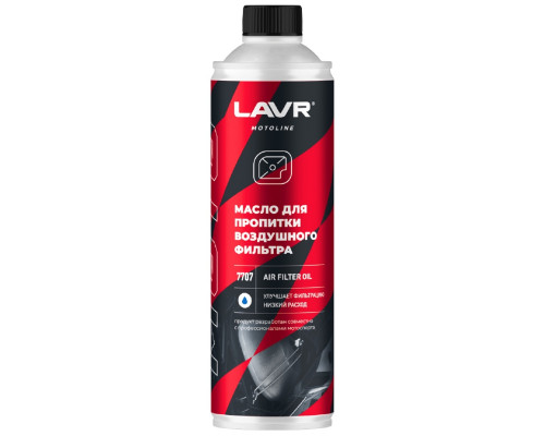 Масло для пропитки воздушного фильтра LAVR MOTO 580 мл Ln7707