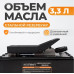 Насос гидравлический WiederKraft WDK-85103
