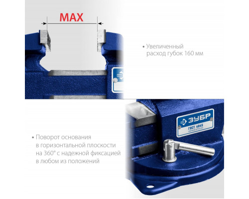 Тиски ЗУБР УРАЛ слесарные 130 мм 32606-125_z01