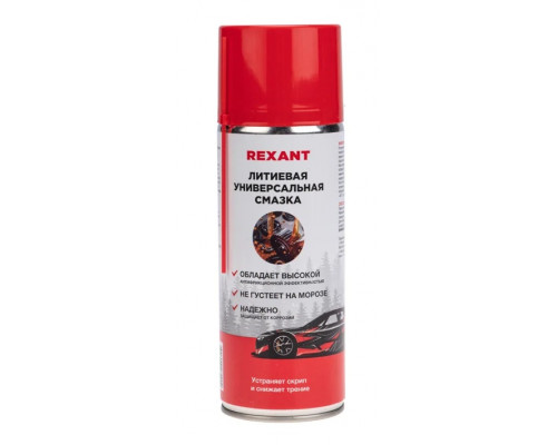 Смазка универсальная литиевая REXANT 520 мл, аэрозоль 85-0076