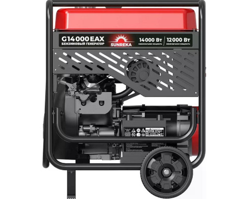 Генератор бензиновый SUNREKA G14000EAХ 211045