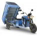 Трицикл грузовой RUTRIKE Вектор 1500 60V1200W Синий 3236 026260-3236