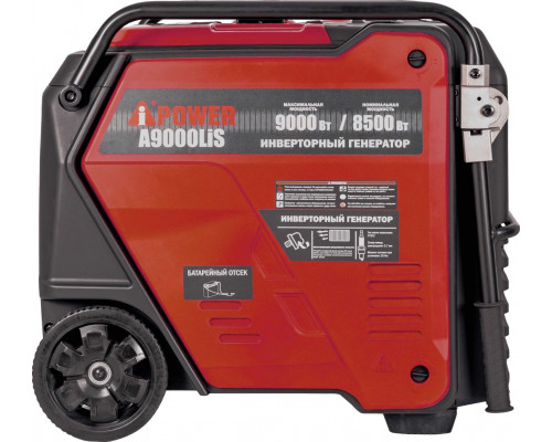 Генератор бензиновый инверторный A-iPOWER A9000 LIS