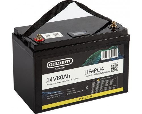 Аккумулятор GELBERT LiFePO4 24V 80Ah 100A 1920Wh с Bluetooth, литиевый тяговый