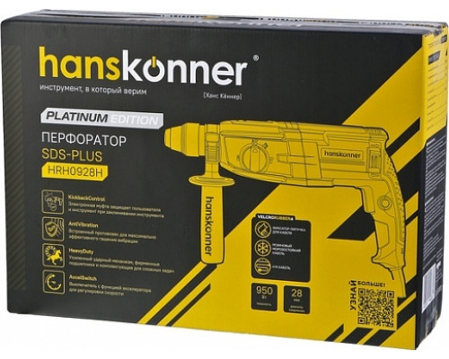 Перфоратор HANSKONNER HRH0928H