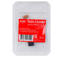 Щетка угольная ELITECH 1820.132800 HD графитовые 204017