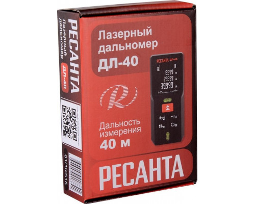 Лазерный дальномер Ресанта ДЛ-40 61/10/515