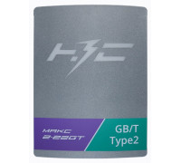 Станция зарядная НЗС МАКС 2х22 GT НС-1586448
