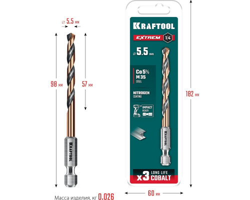 Сверло по металлу KRAFTOOL НЕХ-1/4