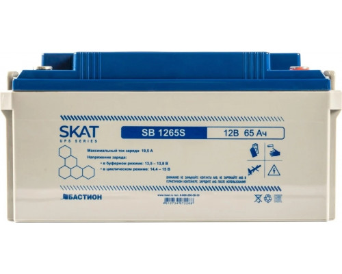 Аккумулятор SKAT SB 1265S 8972
