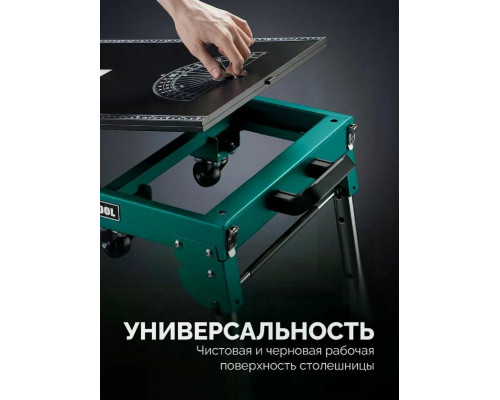 Верстак столярный KRAFTOOL TT-1200 многофункциональный складной 38781