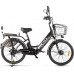 Электровелосипед GELBERT ALFA 1 ST Черный 0000375-2926