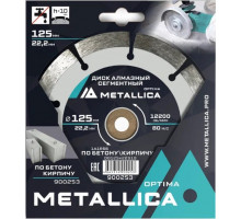 Алмазный диск для резки бетона METALLICA Optima 125x22,2 мм, H=10 мм сегментный 900253