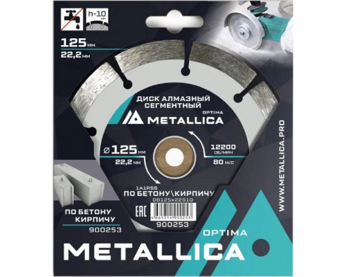 Алмазный диск для резки бетона METALLICA Optima 125x22,2 мм, H=10 мм сегментный 900253