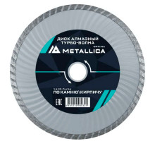 Алмазный диск для резки бетона METALLICA Optima 230x22,2 мм, H=7 мм турбо-волна 900338