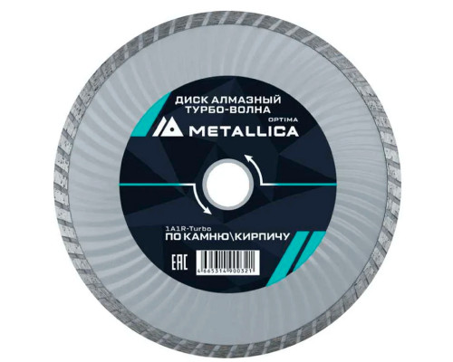 Алмазный диск для резки бетона METALLICA Optima 230x22,2 мм, H=7 мм турбо-волна 900338