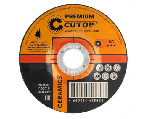 Шлифовальный круг по металлу Cutop CERAMICS T27-180х7х22,2 мм серия Premium 50-863