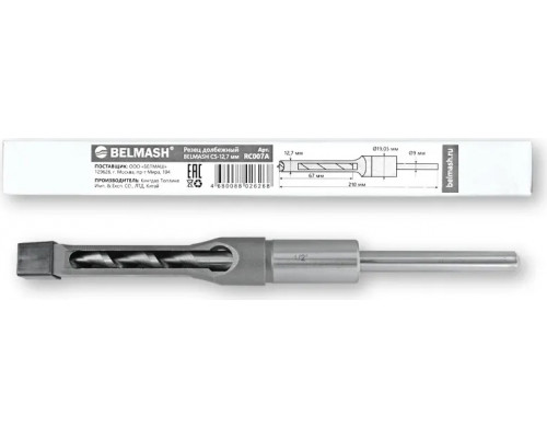 Резец долбежный BELMASH RC007A CS-12,7 мм