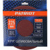 Круг шлифовальный на липучке PATRIOT VELCRO 225 мм 6 отв. P 40 (10шт)