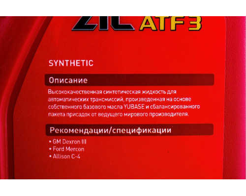 Масло трансмиссионное ZIC ATF 3 1 л 132632