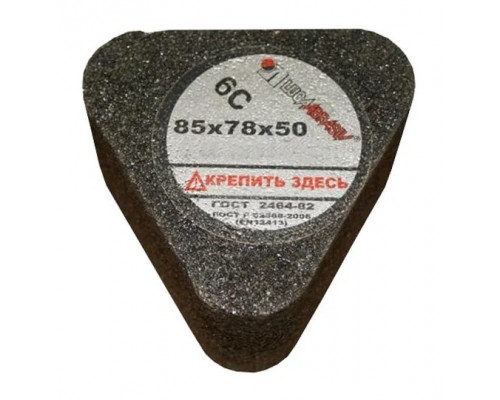 Сегмент шлифовальный ЛУГА 6С 85х78х50 14А 20 P B (100 СТ2 ББ) С ГАЙКОЙ D3100857850421P