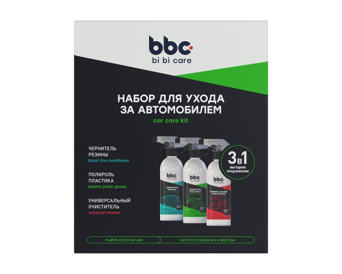 Набор для ухода за автомобилем BI BI CARE №1 9123