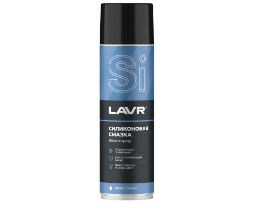 Силиконовая смазка LAVR 650 мл Ln2419