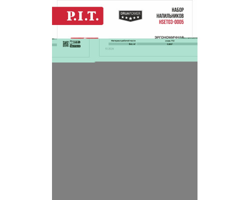 Набор напильников P.I.T. HSET03-0005 5 шт.