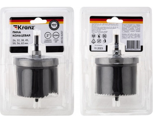 Коронка по дереву Kranz KR-92-0257 26, 32, 38, 45, 50, 56, 63 мм