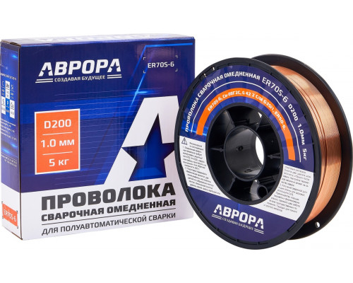 Проволока сварочная омедненная Aurora ER70S-6, 1.0 мм, 5 кг