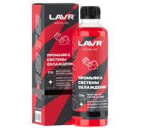Промывка системы охлаждения LAVR MOTO 345 мл Ln7719