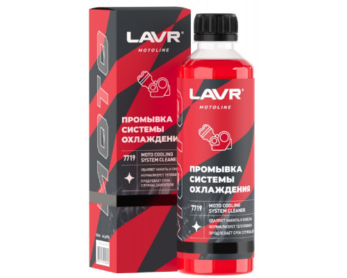 Промывка системы охлаждения LAVR MOTO 345 мл Ln7719