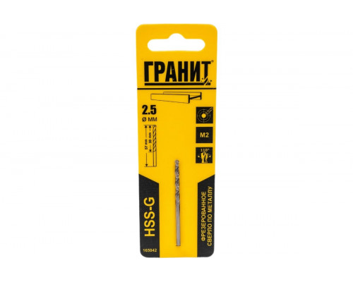 Сверло по металлу ГРАНИТ HSS-G 2,5х57/30 165042
